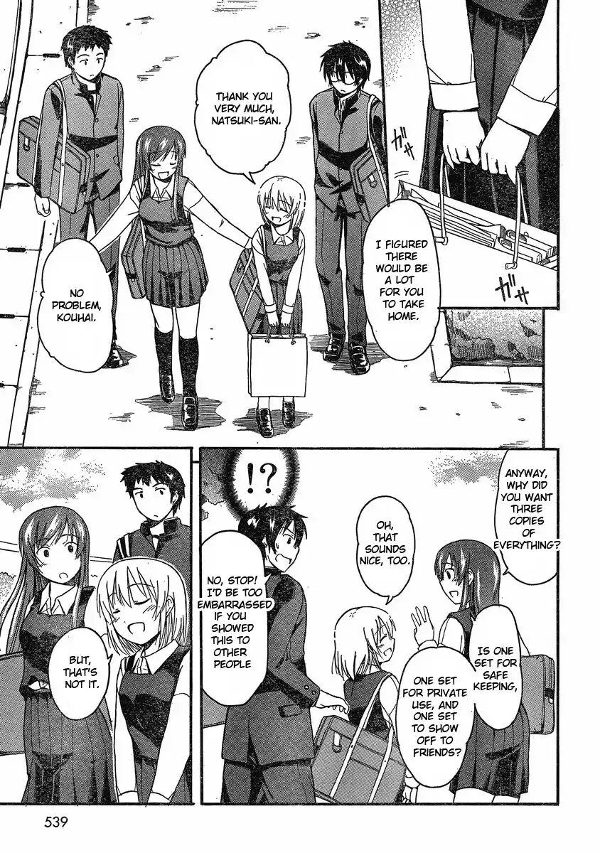 Koharu no Hibi Chapter 13 17